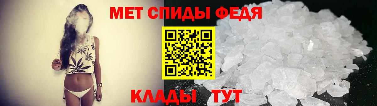 Амфетамин VHQ  Вход с VPN  Гулькевичи 