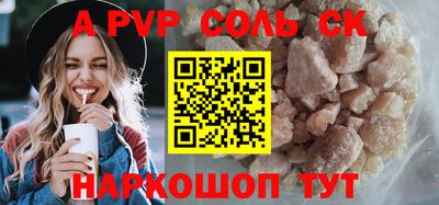 прущая мука Лесосибирск