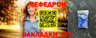 прущая мука Лесосибирск