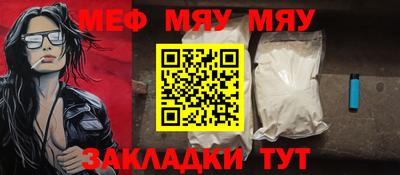 прущая мука Лесосибирск