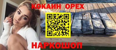 ПСИЛОЦИБИНОВЫЕ ГРИБЫ Ливны