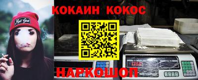 2c-b Ликино-Дулёво