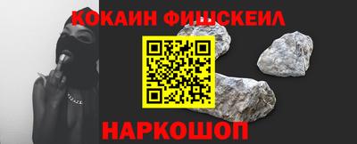 2c-b Ликино-Дулёво
