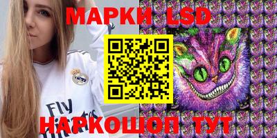 ПСИЛОЦИБИНОВЫЕ ГРИБЫ Ливны