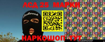 прущая мука Лесосибирск