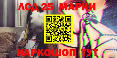 2c-b Ликино-Дулёво