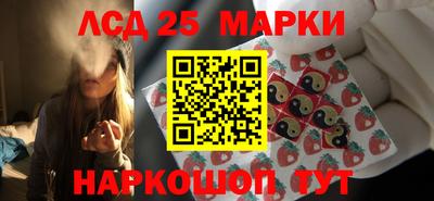 2c-b Ликино-Дулёво