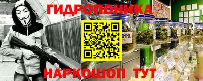ПСИЛОЦИБИНОВЫЕ ГРИБЫ Ливны