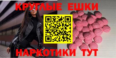 2c-b Ликино-Дулёво