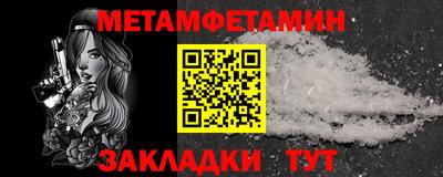 2c-b Ликино-Дулёво