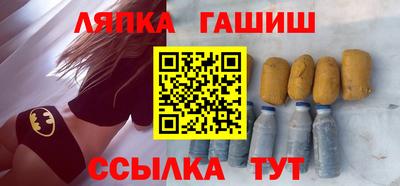 2c-b Ликино-Дулёво