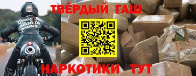 прущая мука Лесосибирск