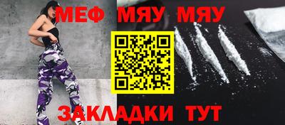 2c-b Ликино-Дулёво