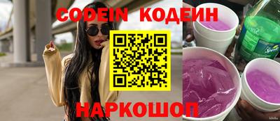 ПСИЛОЦИБИНОВЫЕ ГРИБЫ Ливны