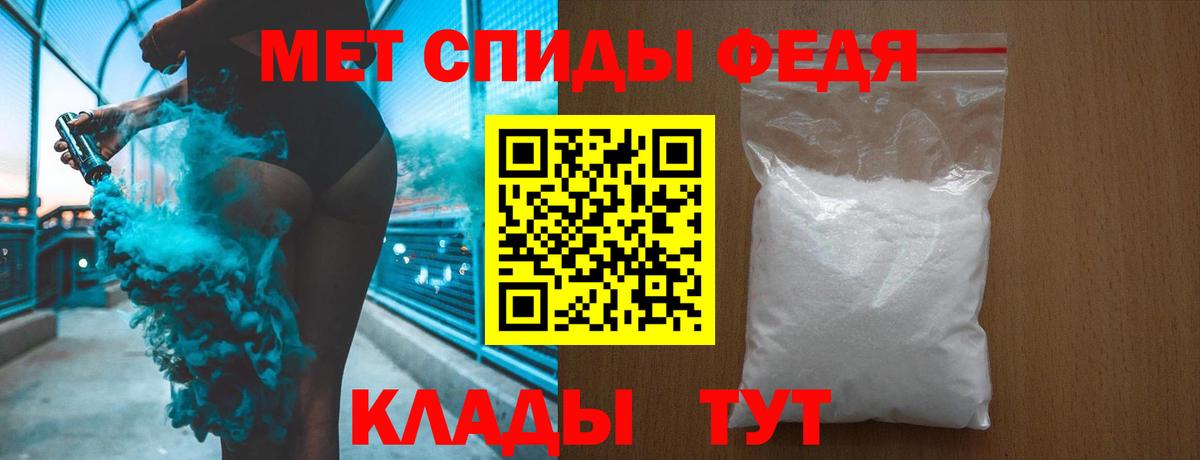 Метамфетамин мет Гулькевичи