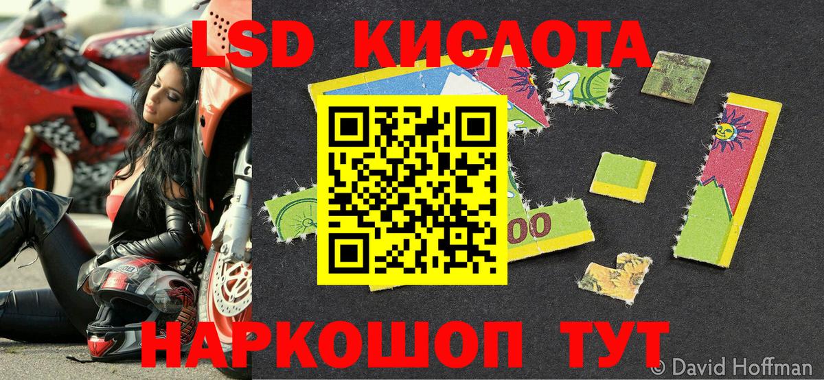 Марки NBOMe 1500мкг  Вход с VPN  Гулькевичи 