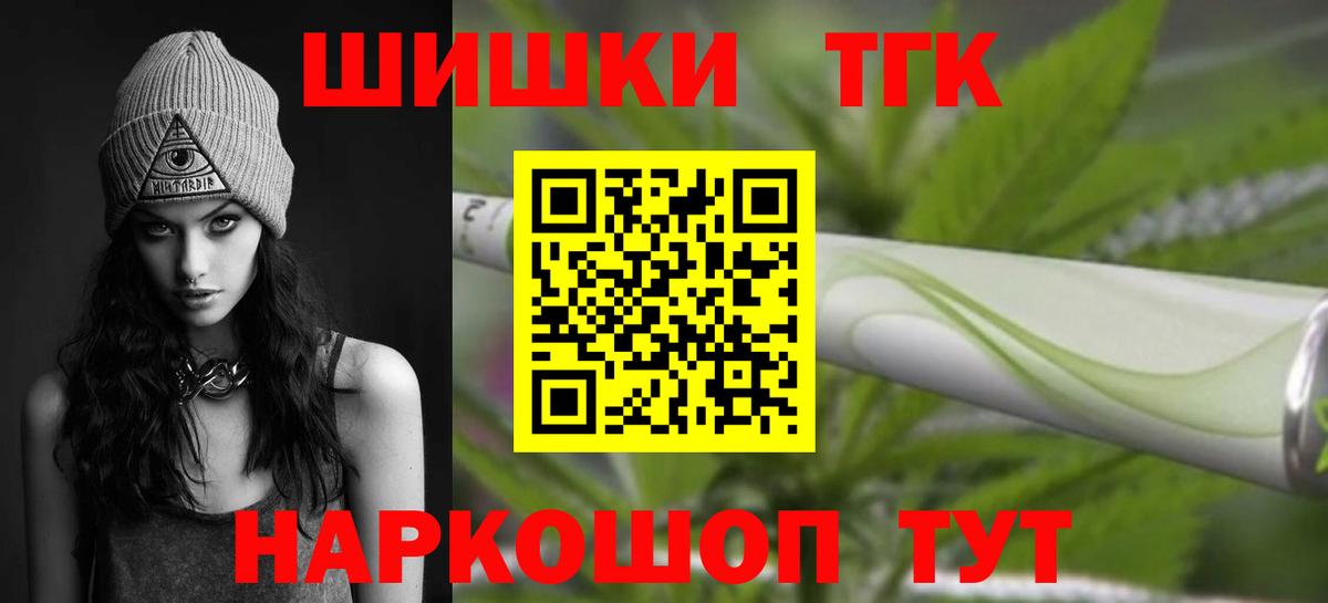 Канабис Ganja Гулькевичи