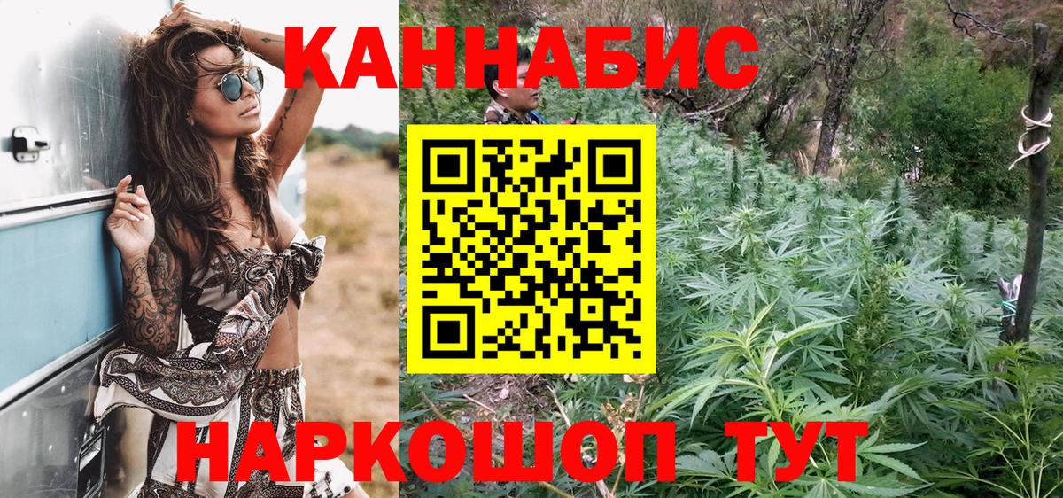 Гулькевичи  Марихуана AK-47  Вход с VPN  Бошки Шишки план  МАРИХУАНА гибрид  Шишки марихуана Amnesia 